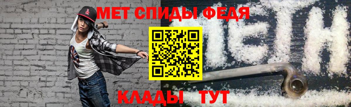 АМФЕТАМИН Premium  Амфетамин  Чистополь  Вход с VPN  Амфетамин 