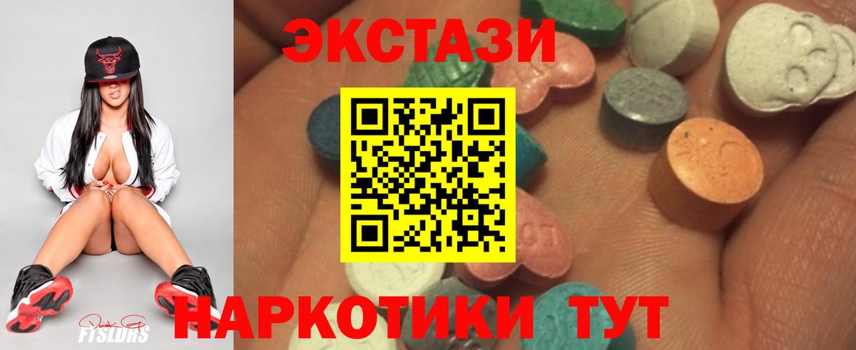 Меф МЯУ МЯУ   Cocaine  ГАШ  Цена  Alpha-PVP СОЛЬ   Чистополь  АМФ кристаллы  Вход с VPN  Канабис 