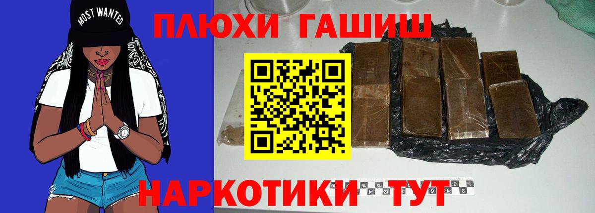 ГАШ Изолятор Чистополь