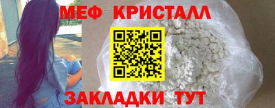 кристаллы Комсомольск-на-Амуре