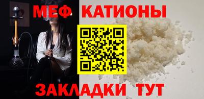 кристаллы Комсомольск-на-Амуре