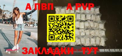 кристаллы Конаково