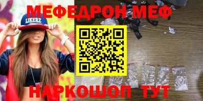 трава Коммунар
