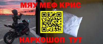 кристаллы Конаково