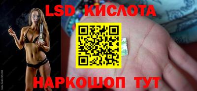 кристаллы Конаково