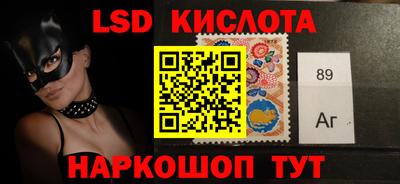 кристаллы Комсомольск-на-Амуре