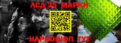 кристаллы Комсомольск-на-Амуре
