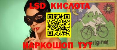 трава Коммунар