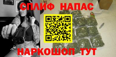 трава Коммунар