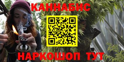 кристаллы Комсомольск-на-Амуре