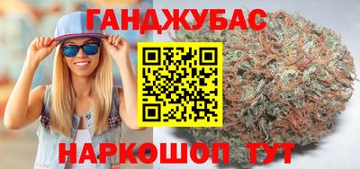 кристаллы Комсомольск-на-Амуре