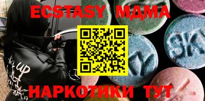 трава Коммунар