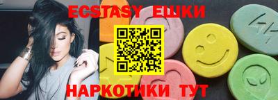 кристаллы Комсомольск-на-Амуре