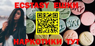 трава Коммунар