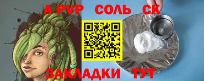 кристаллы Конаково
