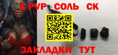 кристаллы Конаково