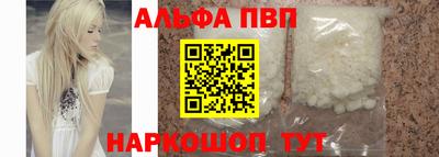 кристаллы Конаково