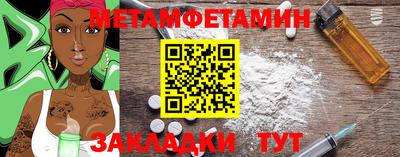 кристаллы Конаково