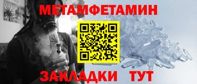 кристаллы Конаково