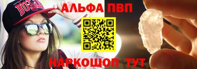 кристаллы Конаково