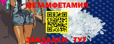 трава Коммунар