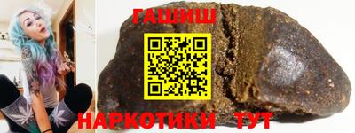 кристаллы Комсомольск-на-Амуре