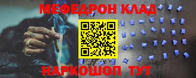 кристаллы Конаково