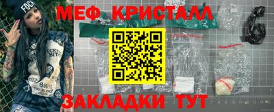 трава Коммунар