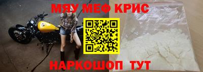 кристаллы Комсомольск-на-Амуре
