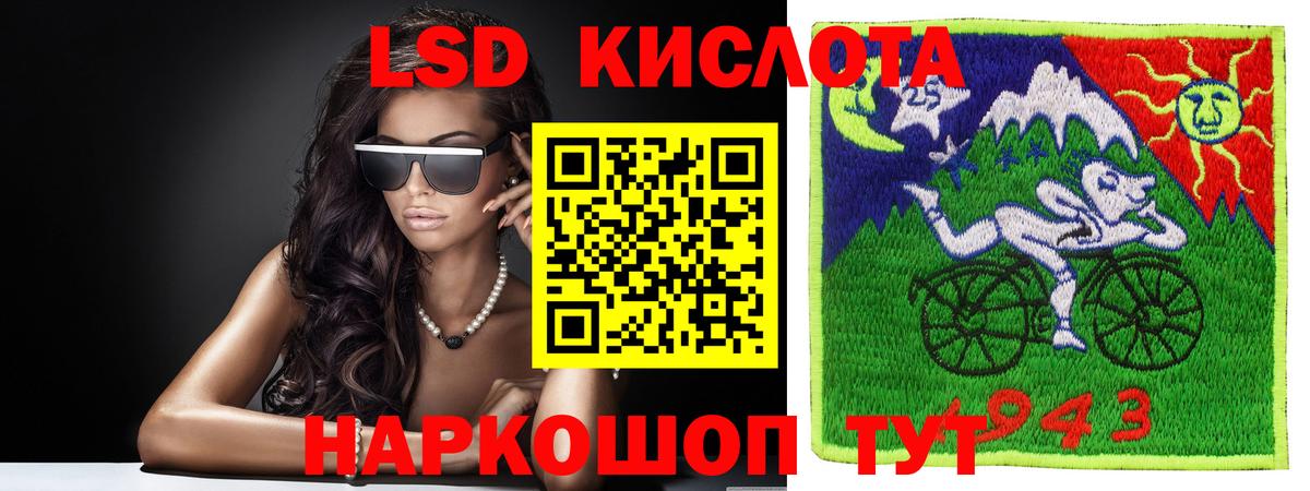 LSD-25 экстази кислота  Вход с VPN  Чистополь  LSD-25 экстази кислота 