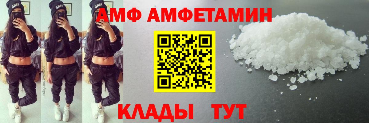 Первитин мет Чистополь