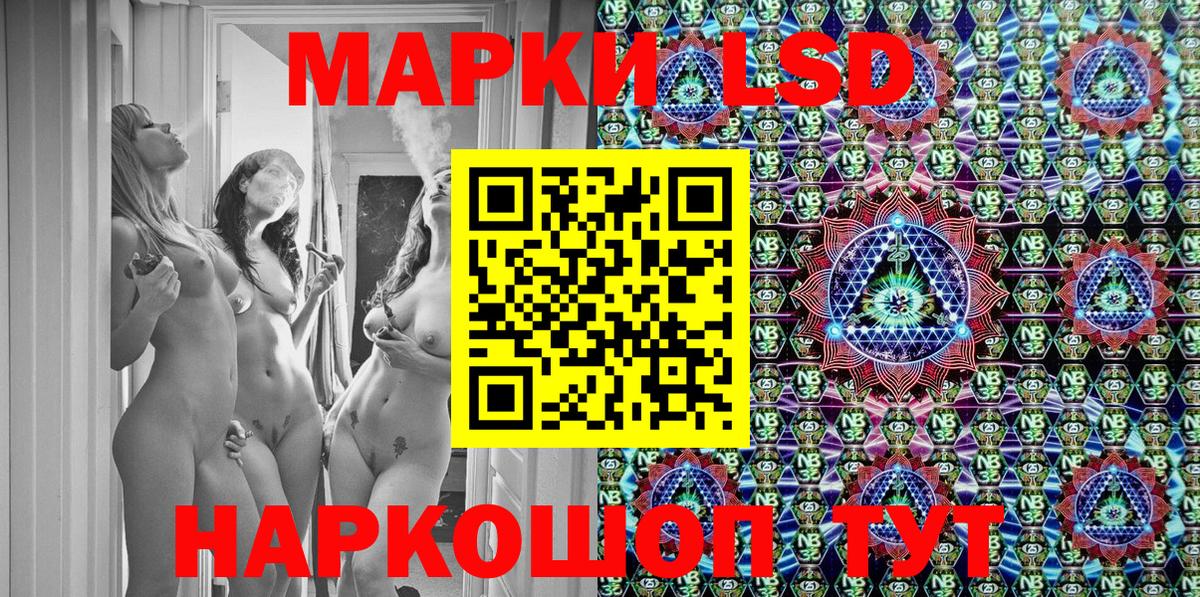 Марки N-bome 1,8мг  Вход с VPN  Чистополь 