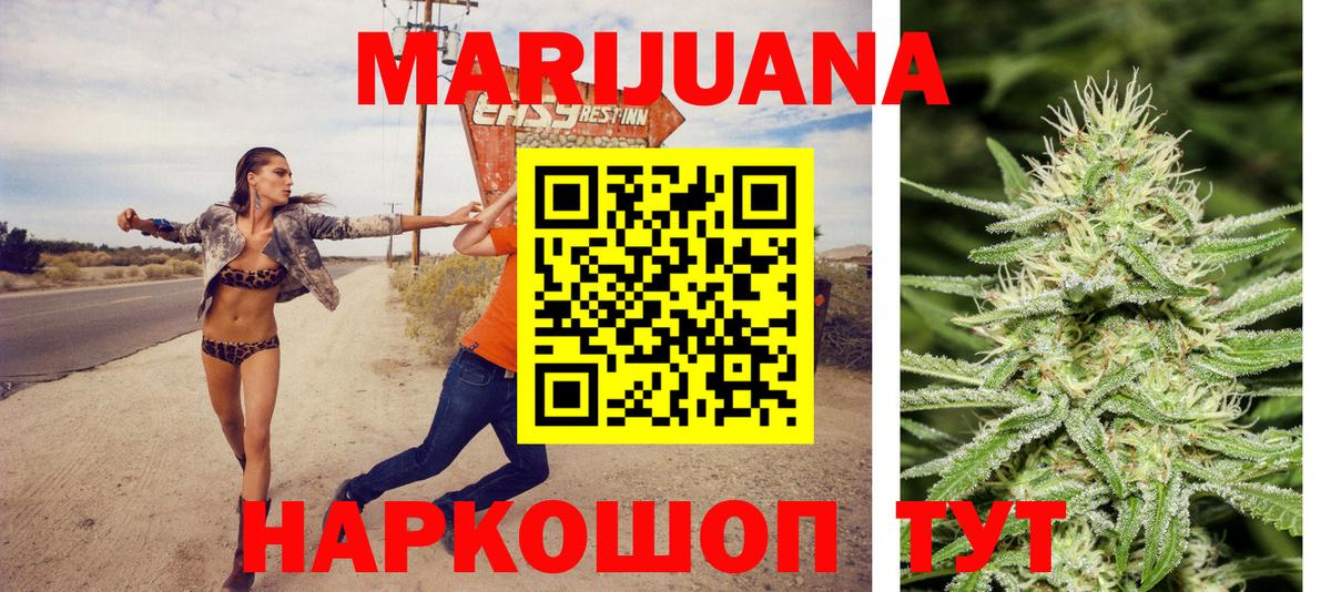 Конопля LSD WEED  Вход с VPN  Каннабис LSD WEED  Каннабис сатива  Чистополь 