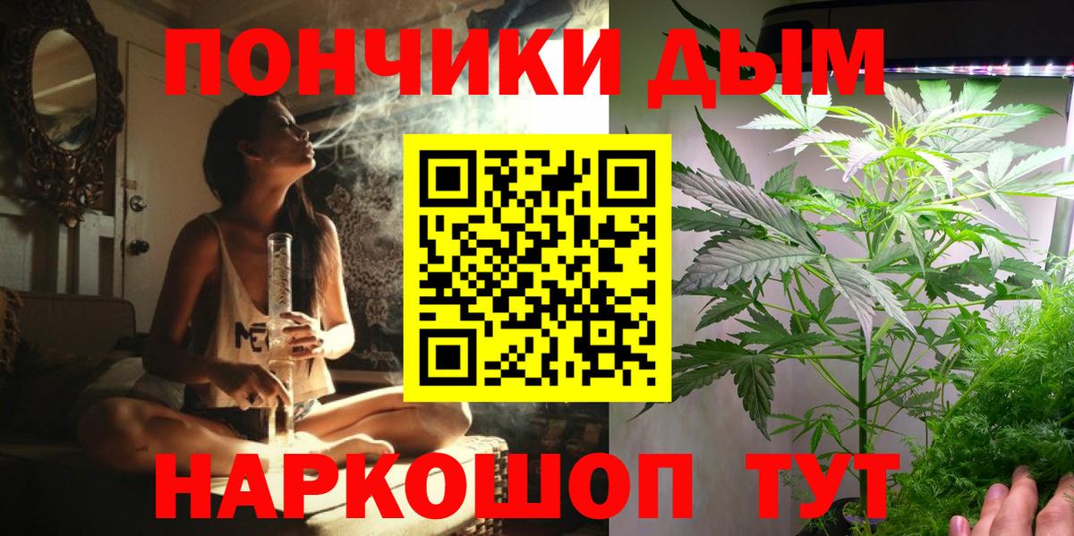 Конопля Ganja Чистополь